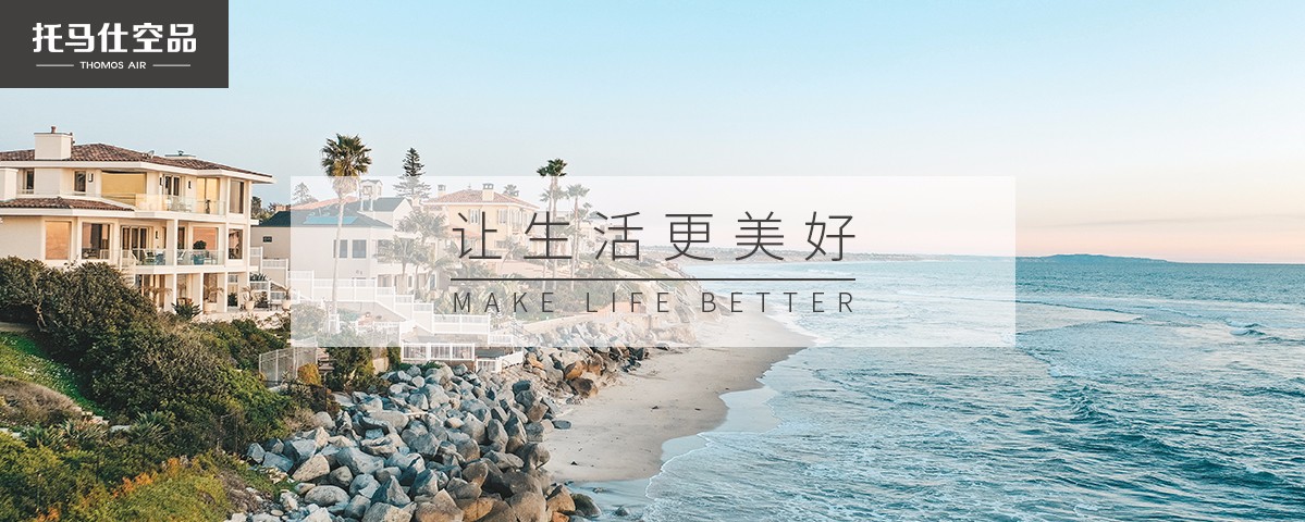 壁挂新风机_吊顶新风系统