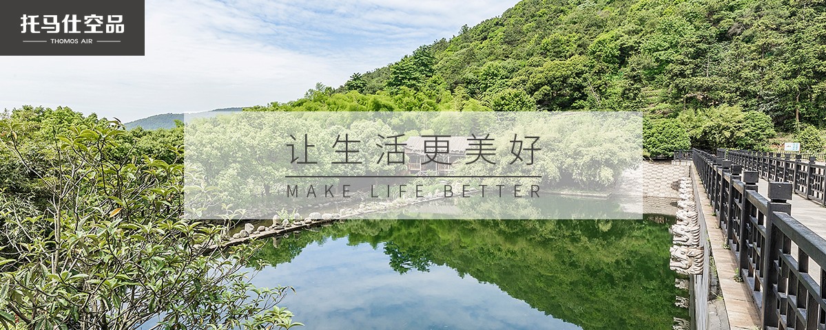 新风系统