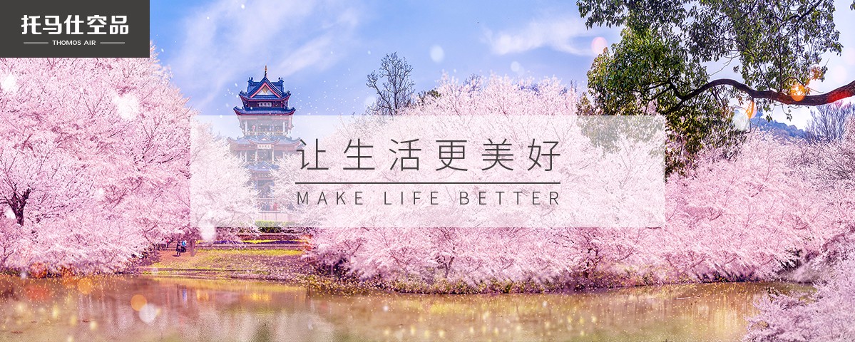 新风系统