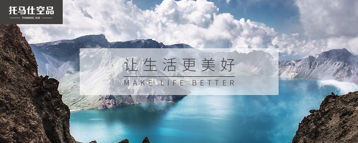 新风系统