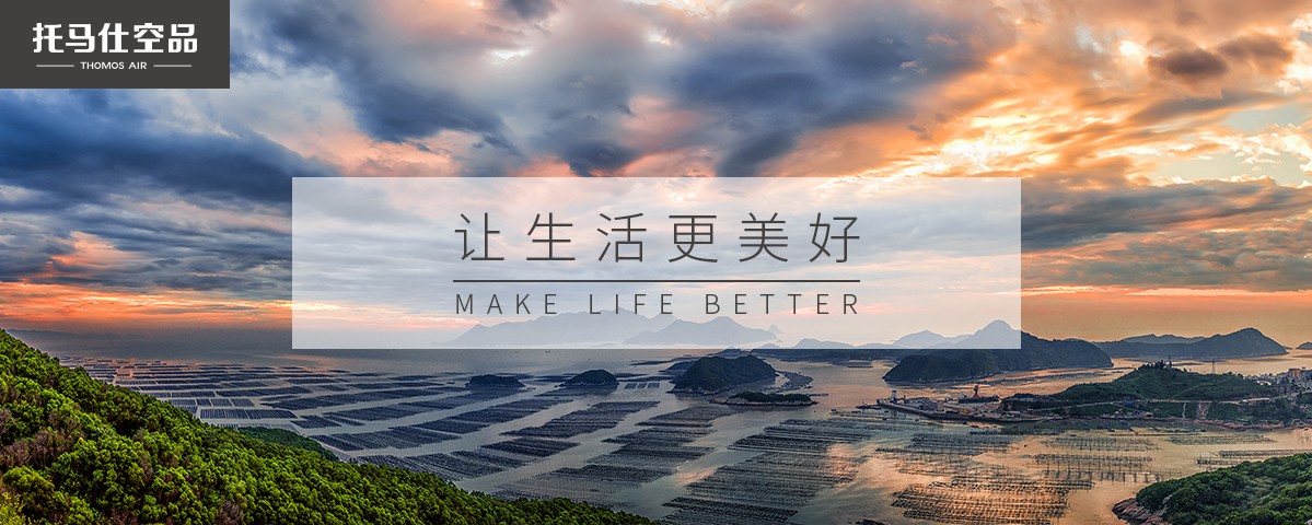 校园新风系统