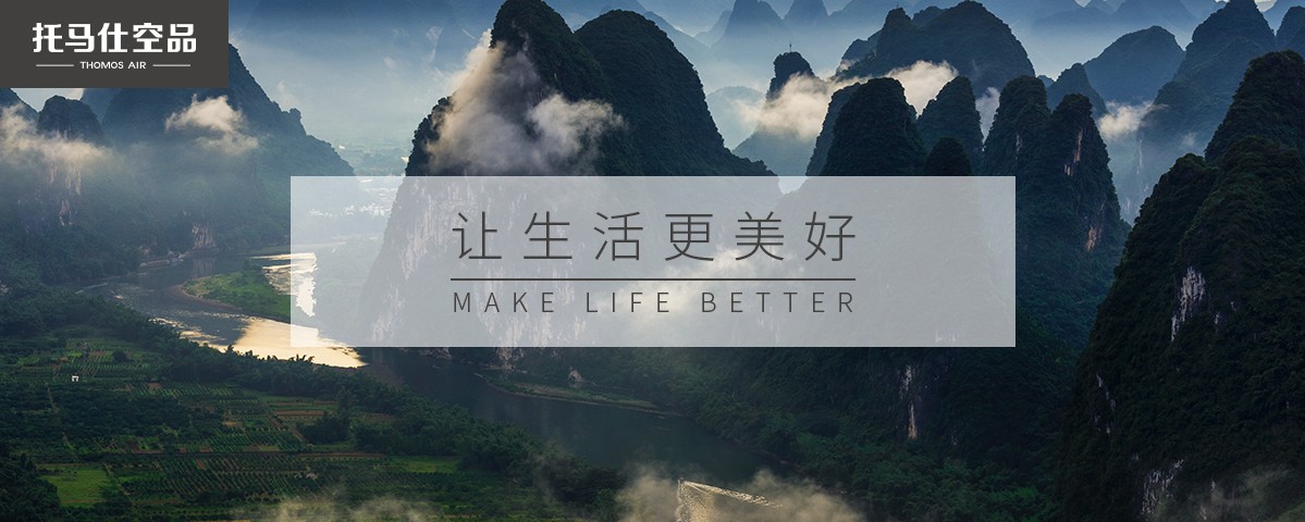 空调和新风系统的区别