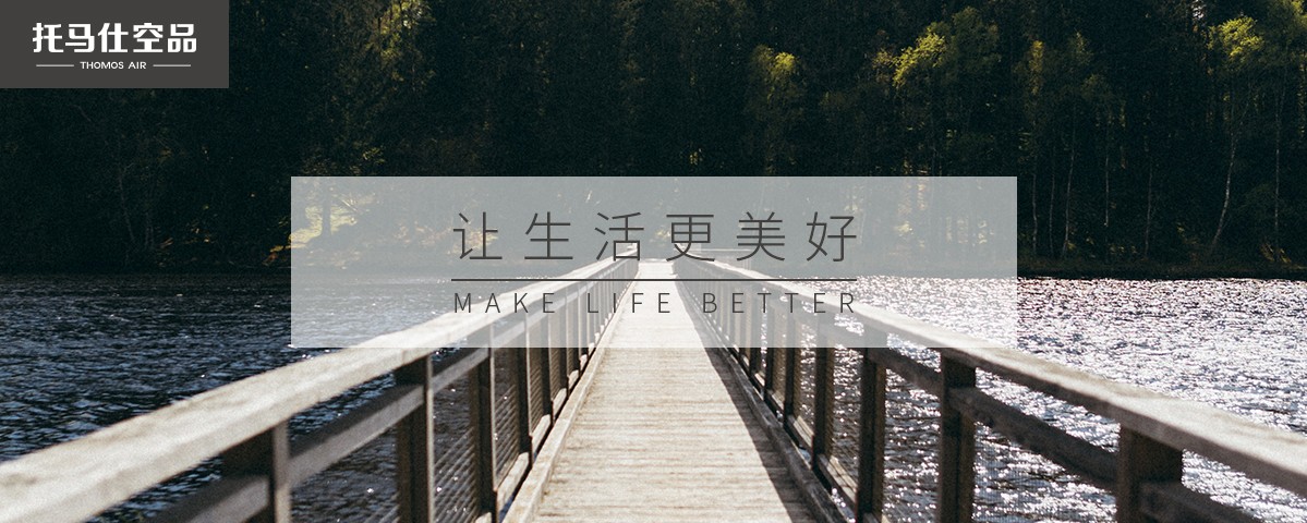 空气污染