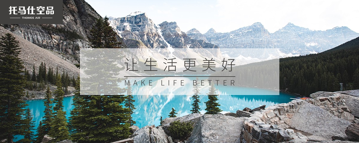 新风系统