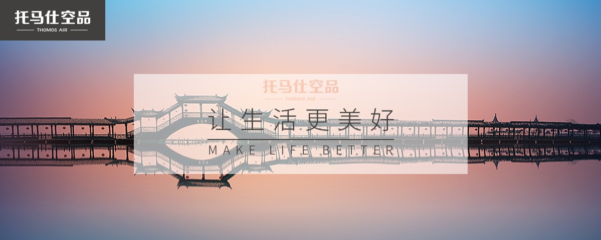 壁挂新风系统
