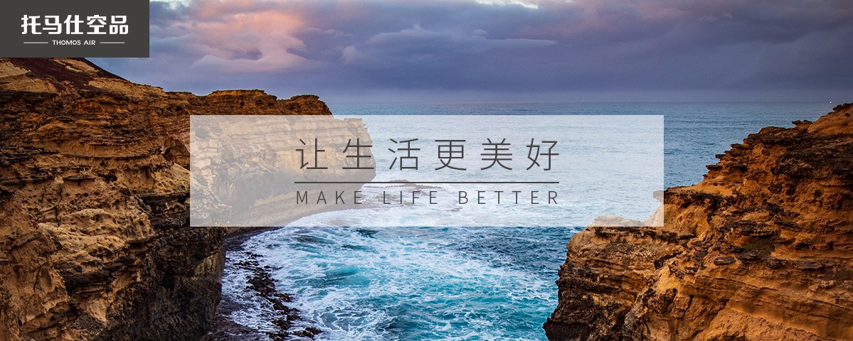 新风系统