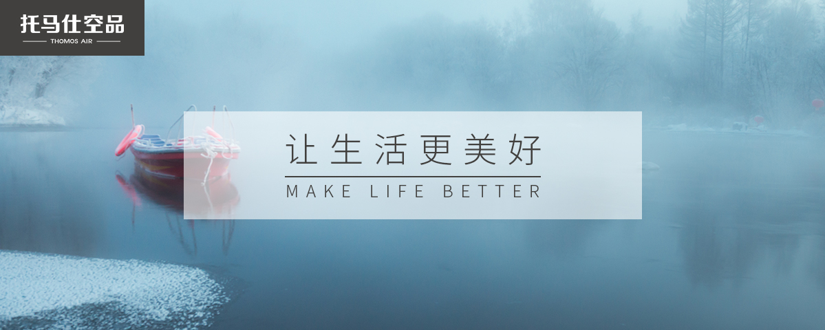 房间通风这么好为什么还要装新风系统